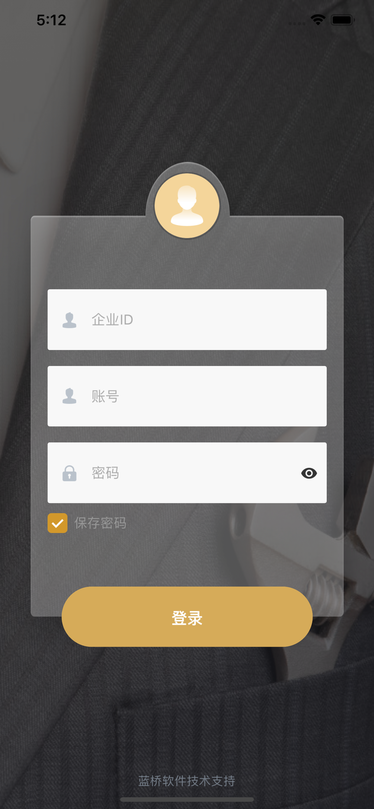 蓝桥家装版