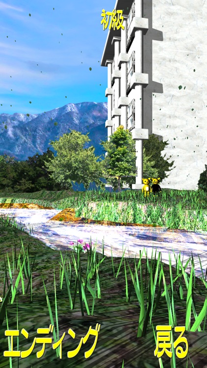 Caton's Cat Trap Training No.1 screenshot-4