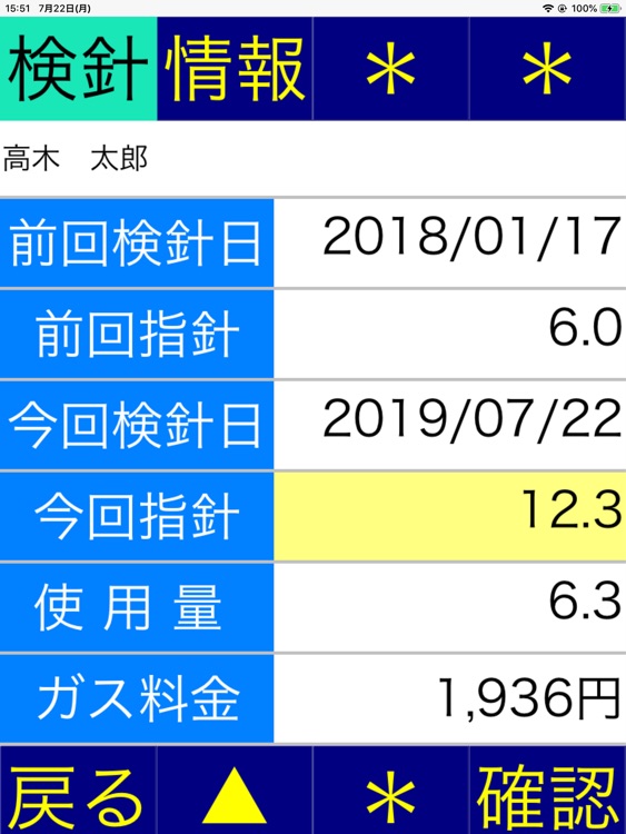 パーパス　ＭＴＲ
