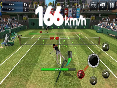 Ultimate Tennis - アルティメットテニスのおすすめ画像5