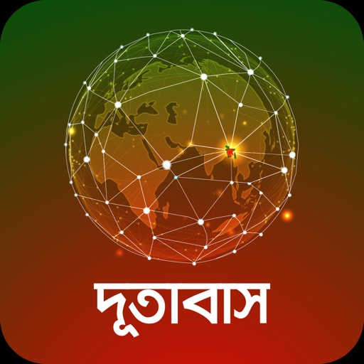 Dutabash iOS App