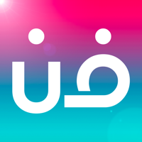 Faanoon - فاء نون