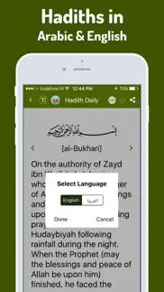 How to cancel & delete hadith daily for muslims 1