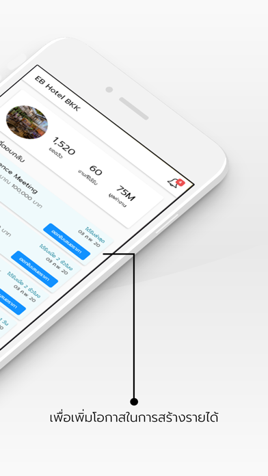 Screenshot #2 pour EB-Partner App