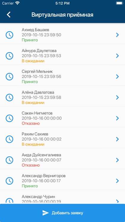 Smart Syrym screenshot-6