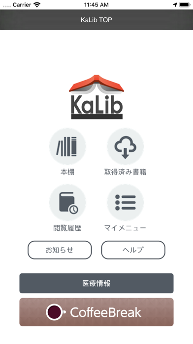 KaLibのおすすめ画像1