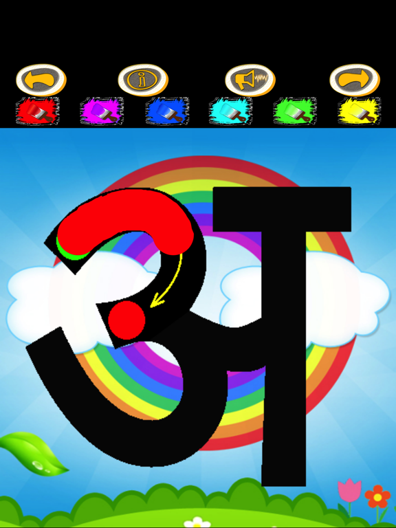 Screenshot #5 pour Write Hindi Alphabets