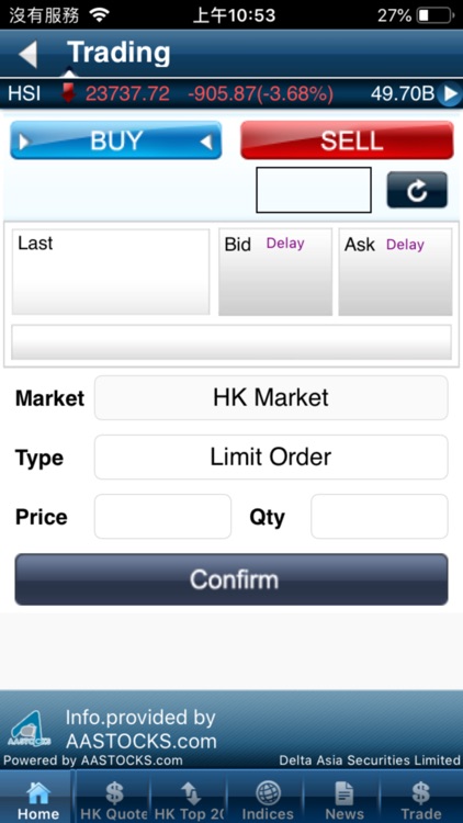 滙業證券股票交易平台 screenshot-3