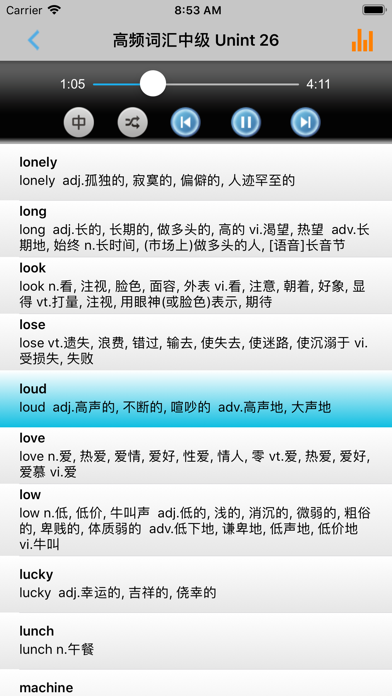 Screenshot #3 pour 英语1000高频词汇速记工具 -核心词根词辍