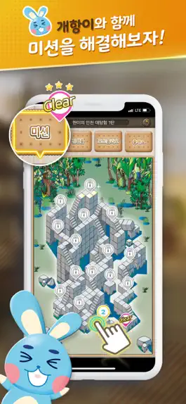 Game screenshot 개항박물관Creccer apk