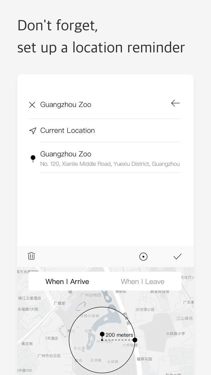 Priori - Simple List