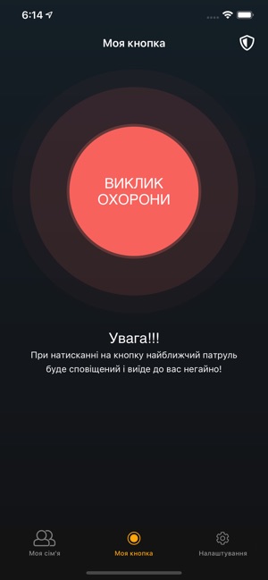 SmartSecurity
