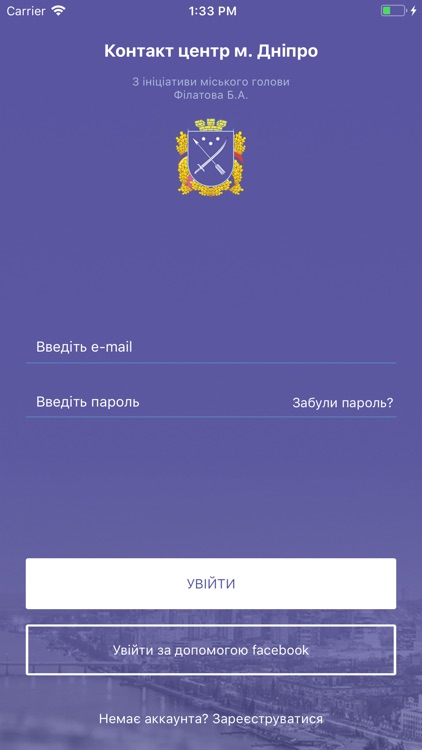 КЦ Дніпро