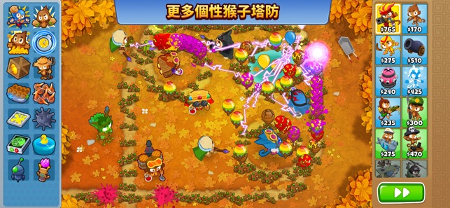 Bloons TD 6(圖2)-速報App