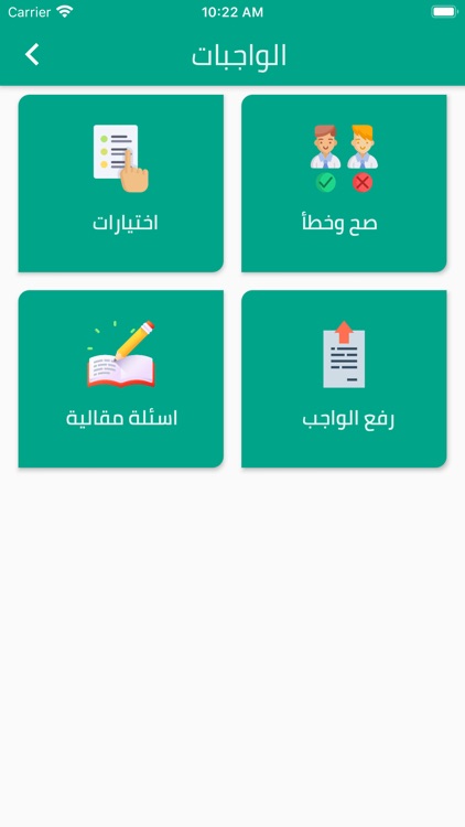 New Generation screenshot-7