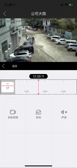 Game screenshot Keeper Plus apk