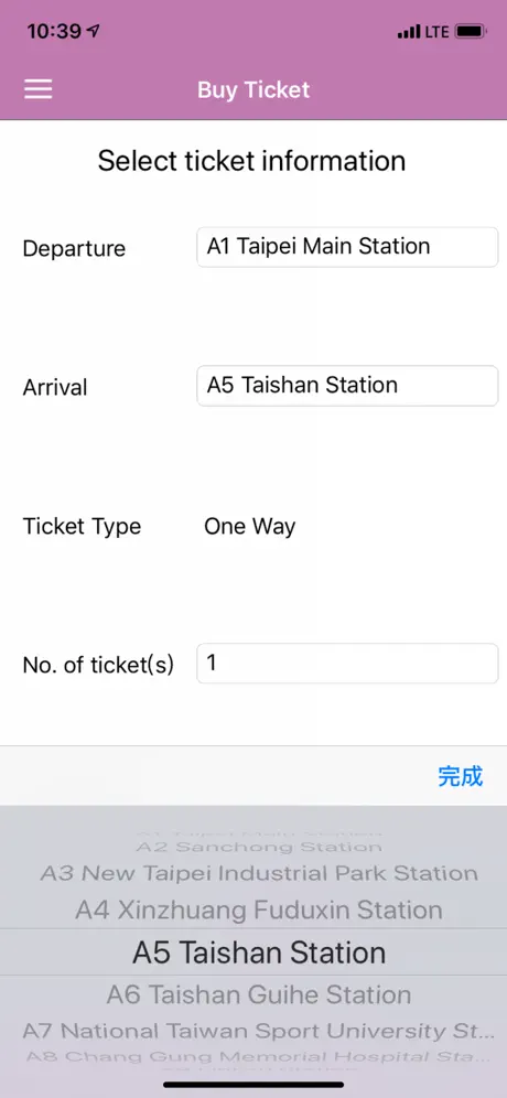 桃捷TICKETS