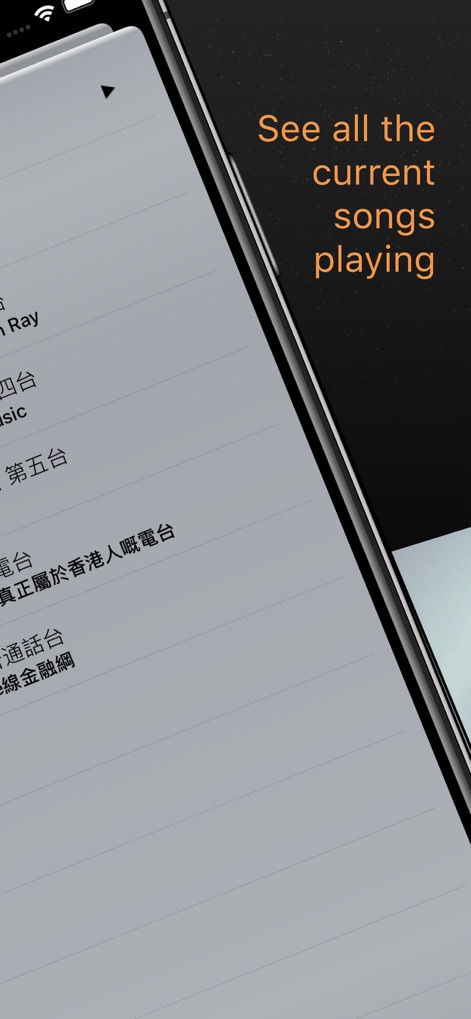 HK Radio ◎ Hong Kong FM - hk-radio-current-songs