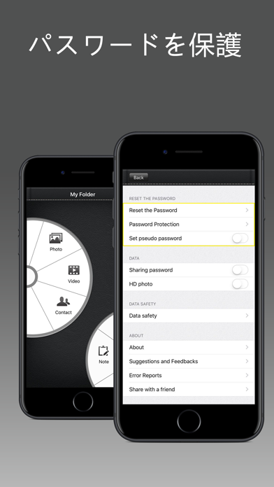 MyFolder & 私の秘密フォルダ&プ... screenshot1