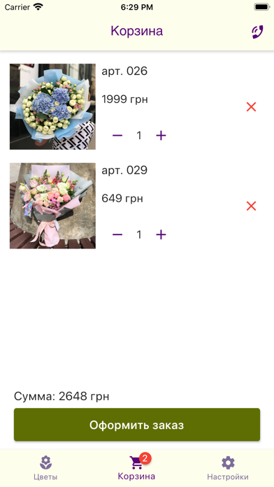 Цветы Family Flowers Харьков app screenshot 3