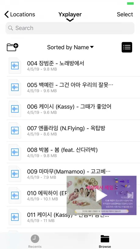 Yxplayer