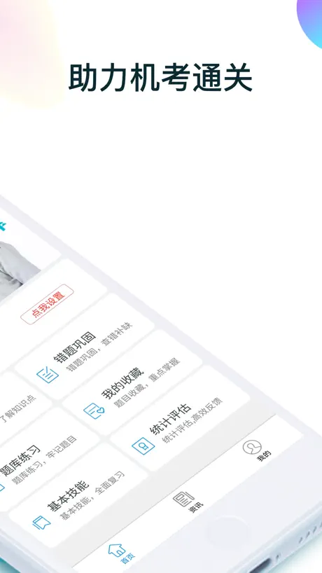 IMAZU 스마트홈 2.0