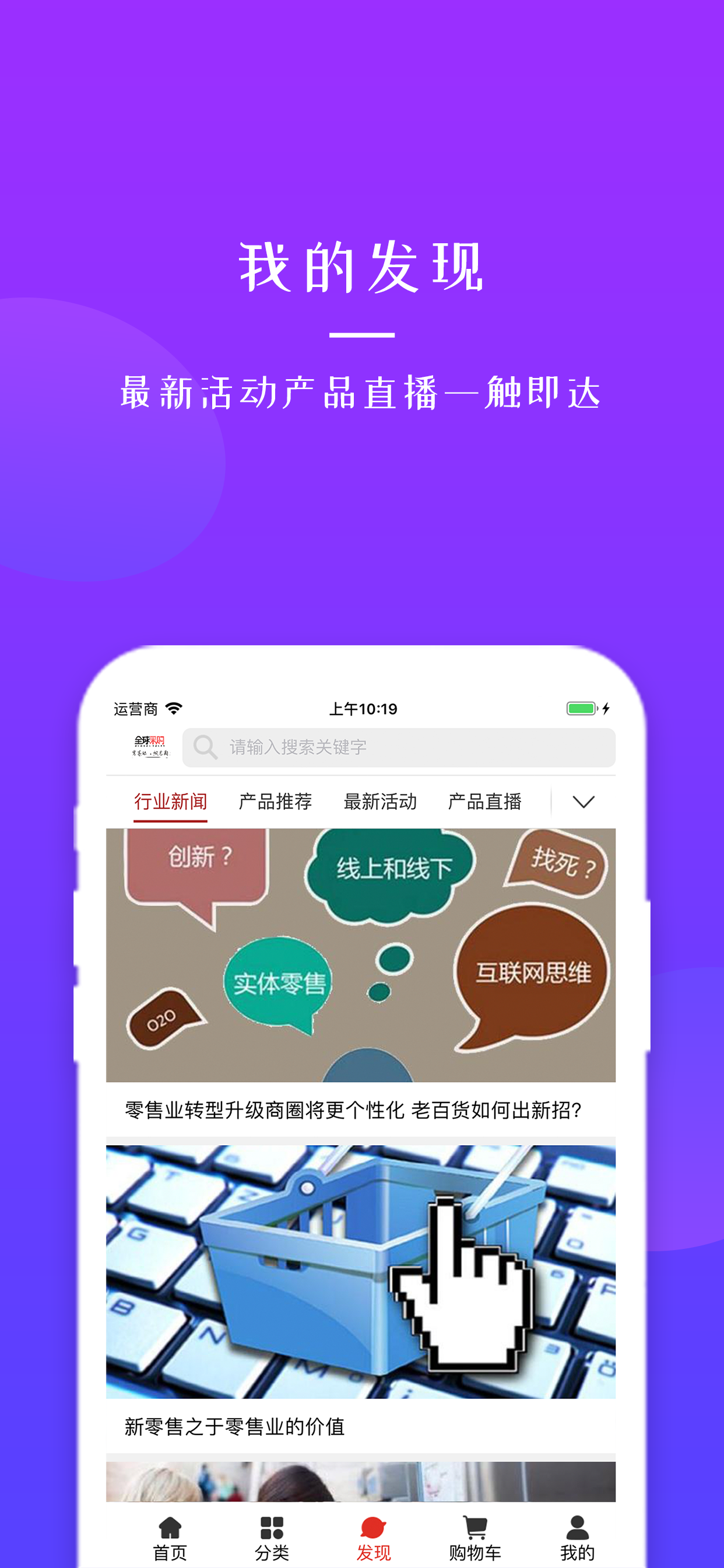全球采购