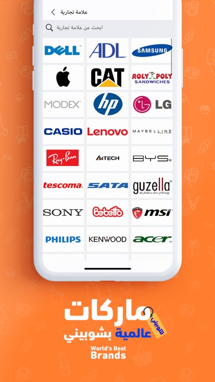 Shopini - شوبيني