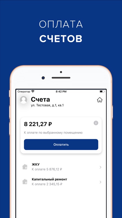 Космосервис