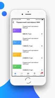 mmi Мир Мобильных Инноваций iphone screenshot 3