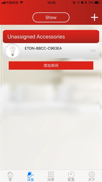 Eton Home