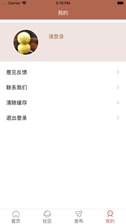 莲雅文玩 screenshot-4