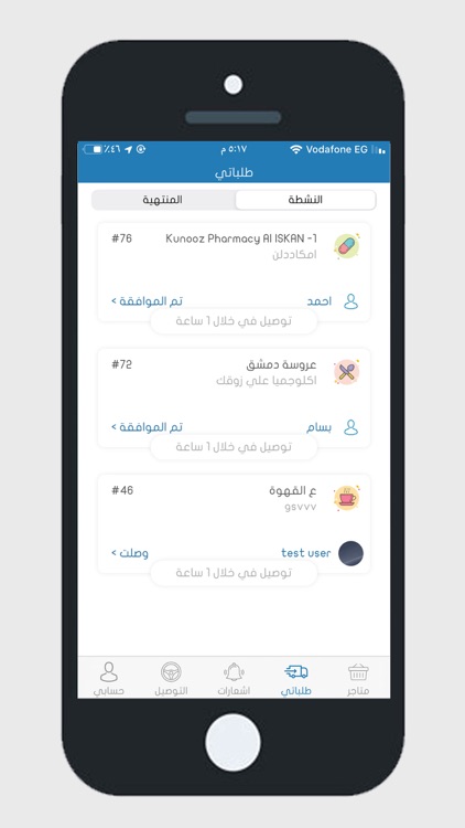 Geeb Wady screenshot-3