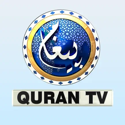 Paigham Quran TV Читы