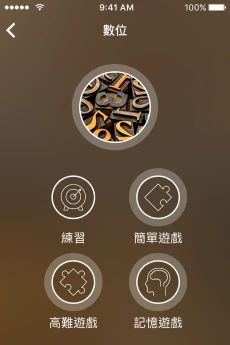 學習馬拉加什文 - EuroTalk