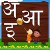 Learn Alphabets-Hindi - iPadアプリ