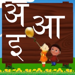 Learn Alphabets-Hindi