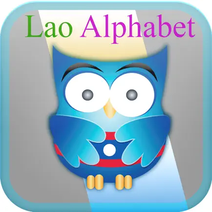 Lao Alphabet Читы