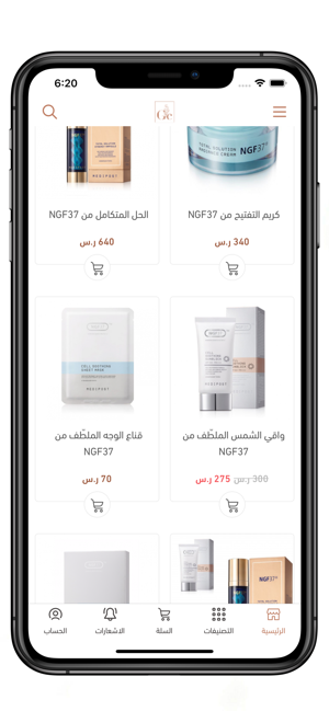 GC جي سي(圖2)-速報App