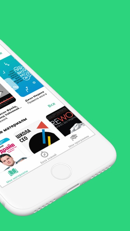 Виртуальная школа