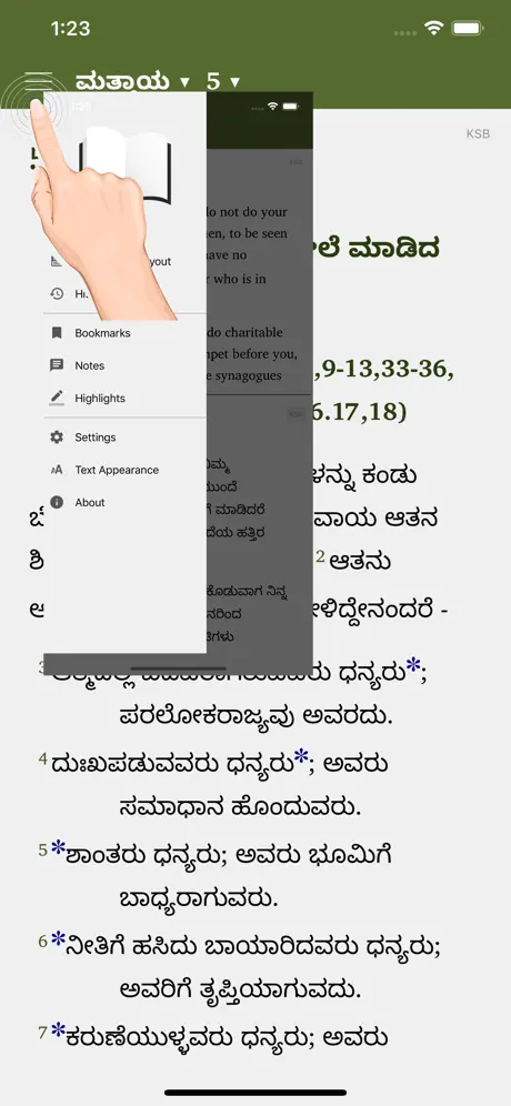 Kannada Study Bible