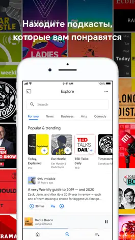 Game screenshot Google Подкасты apk