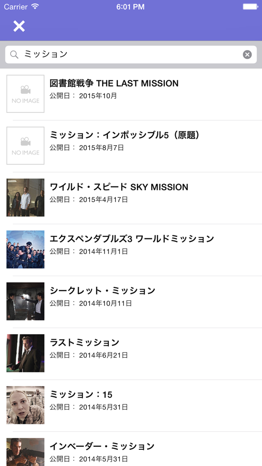 #3. 映画ノート【映画鑑賞記録】 (iOS) 由: Kazuhiro Yonekura