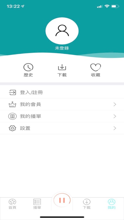 清涼音講堂 screenshot-4