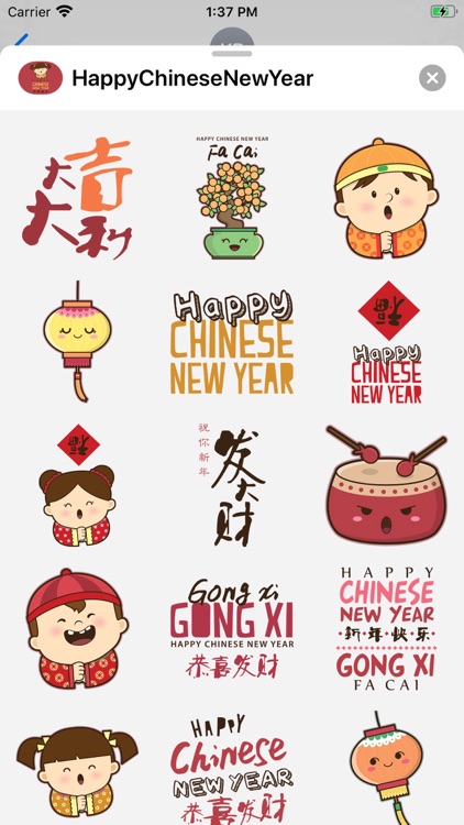 Chinese New Year 2020 新年快乐