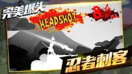 Game screenshot 忍者刺客-古代最火影子杀手 hack