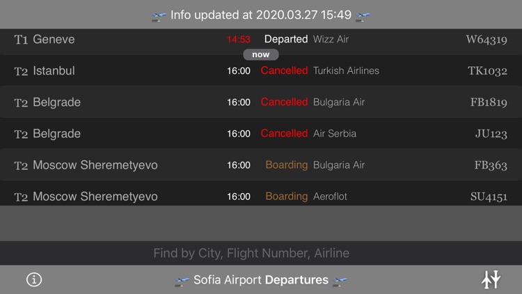 Sofia Airport screenshot-3