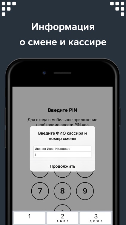 Оплати.Касса