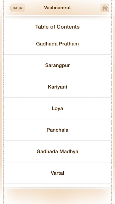 Screenshot #2 pour SMVS Satsang