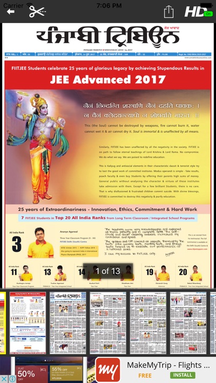 Punjabi Tribune Newspaper screenshot-3